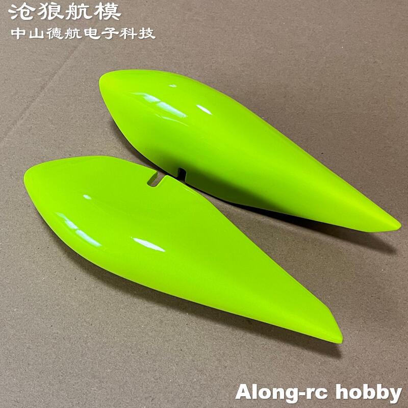 Skywing RC Flugzeugmodelle Flu – Brushless Motor Thrust Test Stand Bewertung und Preis